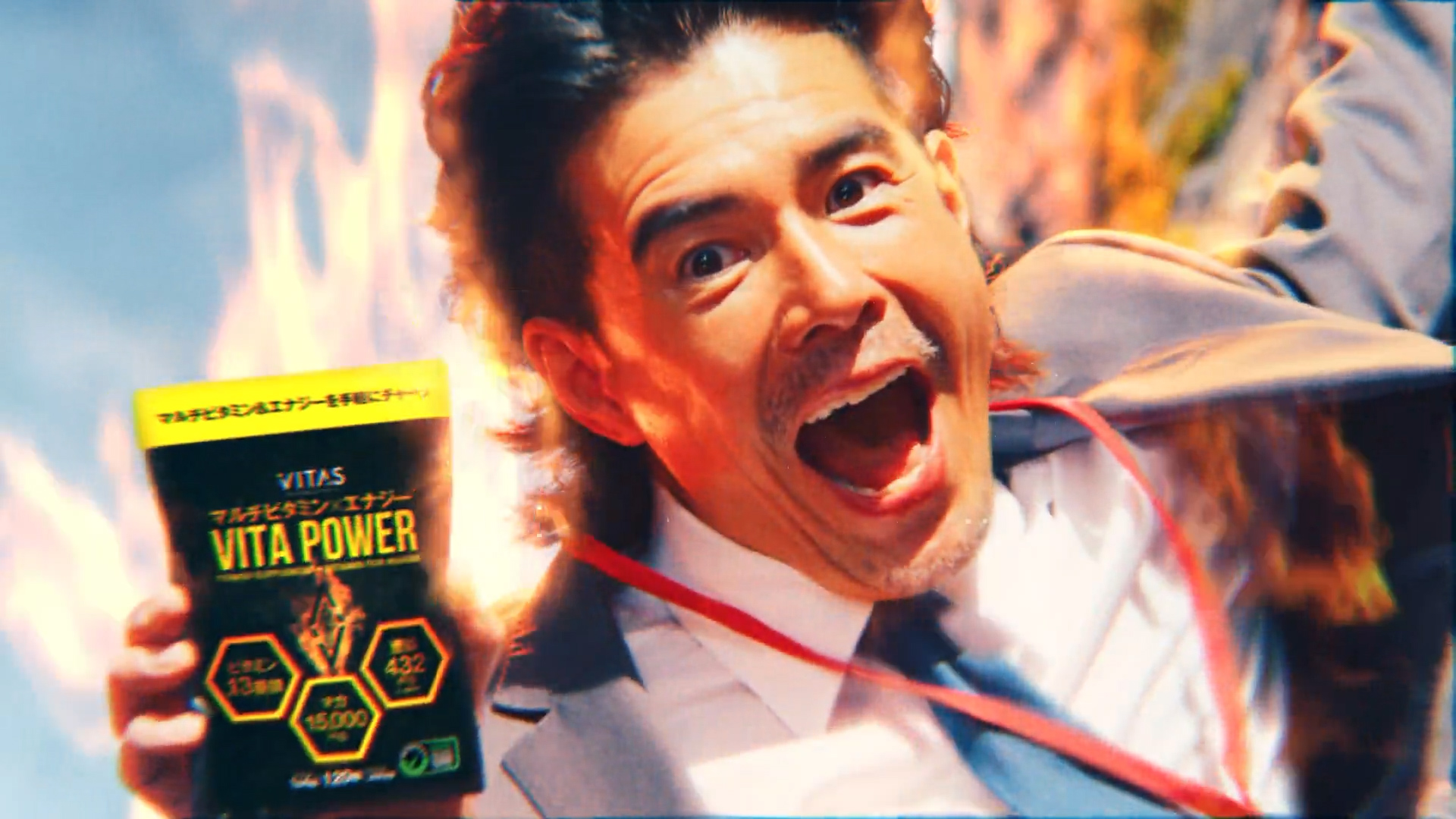 VITAS　VITA POWER　山場篇/汗をかけ篇