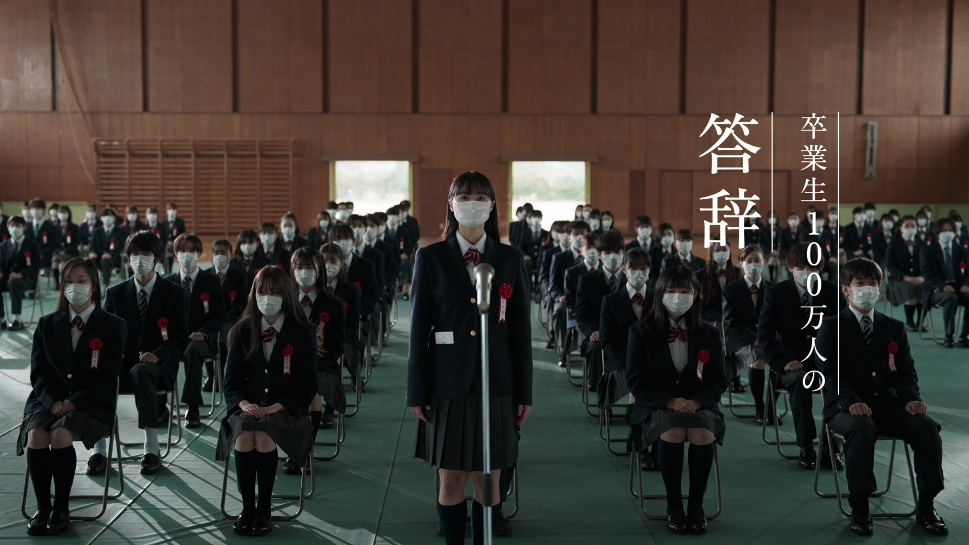 NTTドコモ U30ロング割 Webムービー　あの恋をもう一度 - Music by Eve 『言の葉』-篇