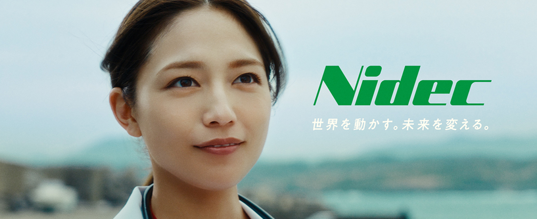 Nidec 企業
ニデックってなんなのさ？ ドローン篇／究極のモーター ドローン篇