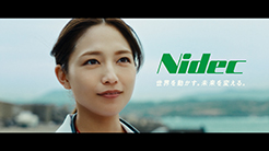 Nidec 企業
ニデックってなんなのさ? ドローン篇/究極のモーター ドローン篇