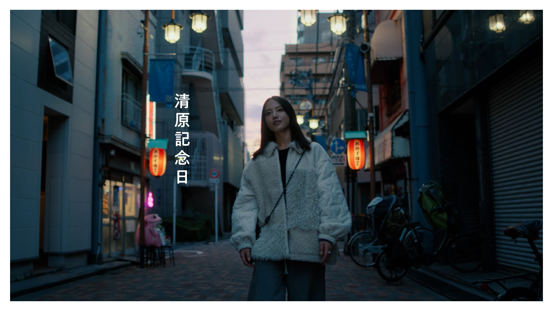 niko and … (ニコアンド) 　2025 CAMPAIGN MOVIE「旅のキオク」