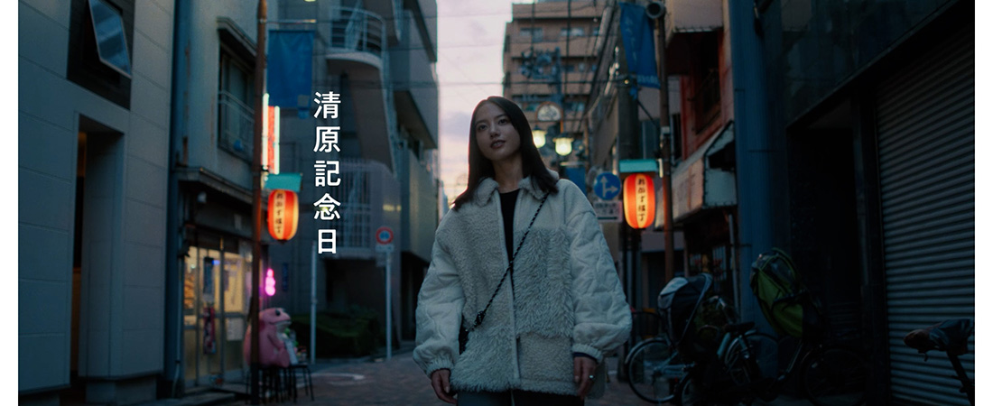 niko and … (ニコアンド) 　2025 CAMPAIGN MOVIE「旅のキオク」