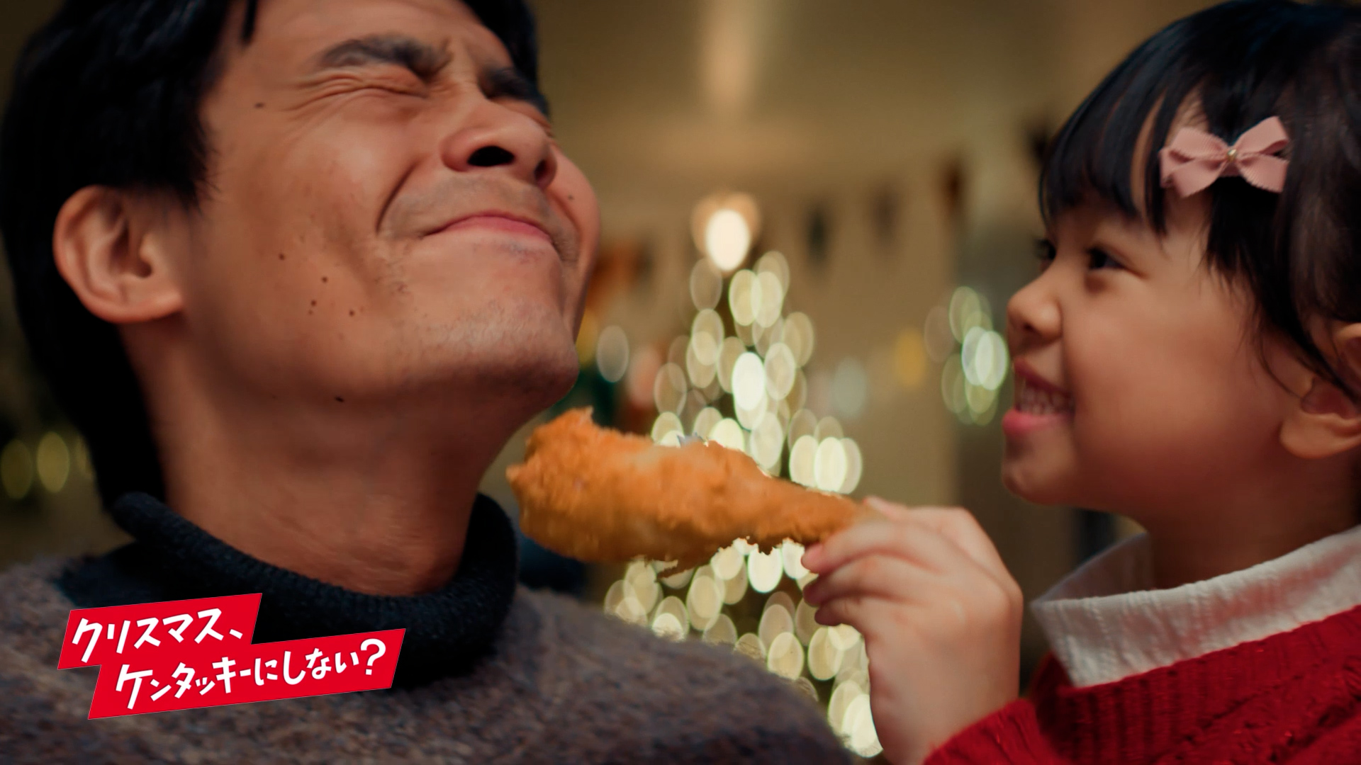 ケンタッキーフライドチキン　パーティバーレル「40年間クリスマスの中心にいた」篇
