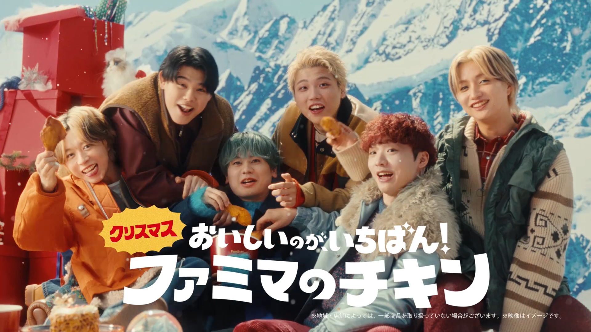 ファミリーマート「ファミマxBE:FIRST クリスマスチキン」篇