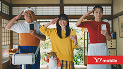 ソフトバンク　Y!mobile「家計見直し大作戦」篇