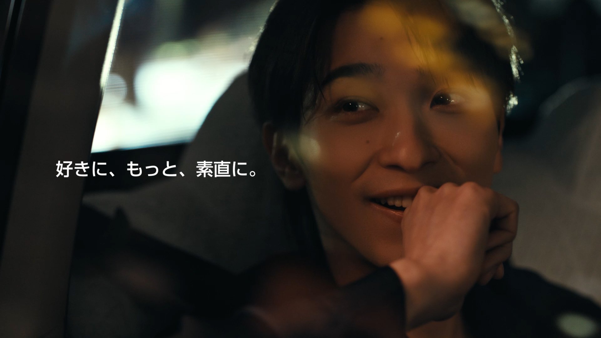 SAMSUNG  Japan　Galaxy  S26 Ultra　好きに、もっと、素直に。篇