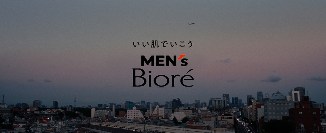 花王　メンズビオレ 　「さらっといい距離。」