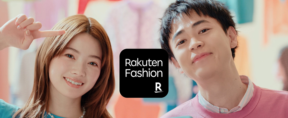 Rakuten Fashionのぞいてみ？Rakuten Fashion篇
