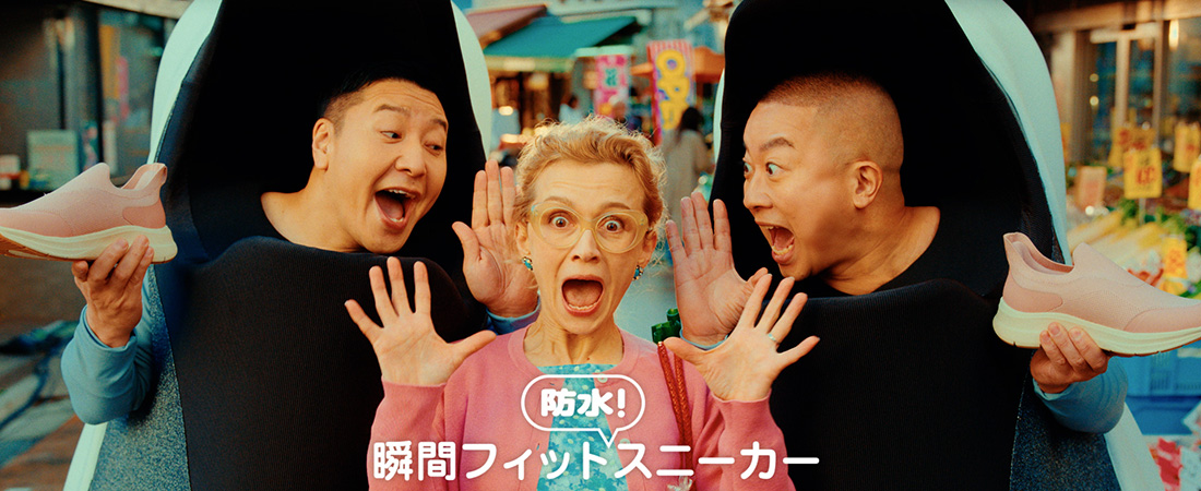 ORiental TRaffic　瞬間フィットスニーカー 　『ORTRのうた（防水）・商店街篇』