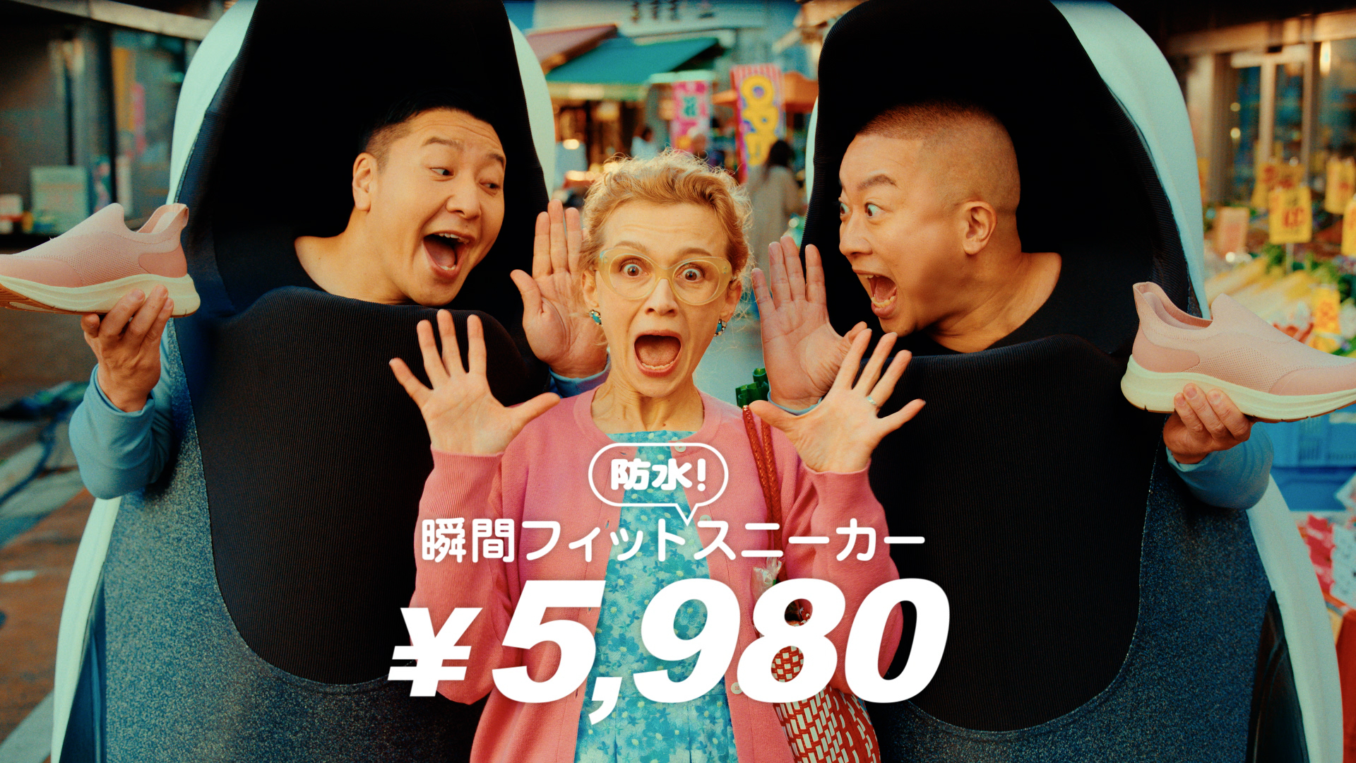 ORiental TRaffic　瞬間フィットスニーカー 　『ORTRのうた（防水）・商店街篇』