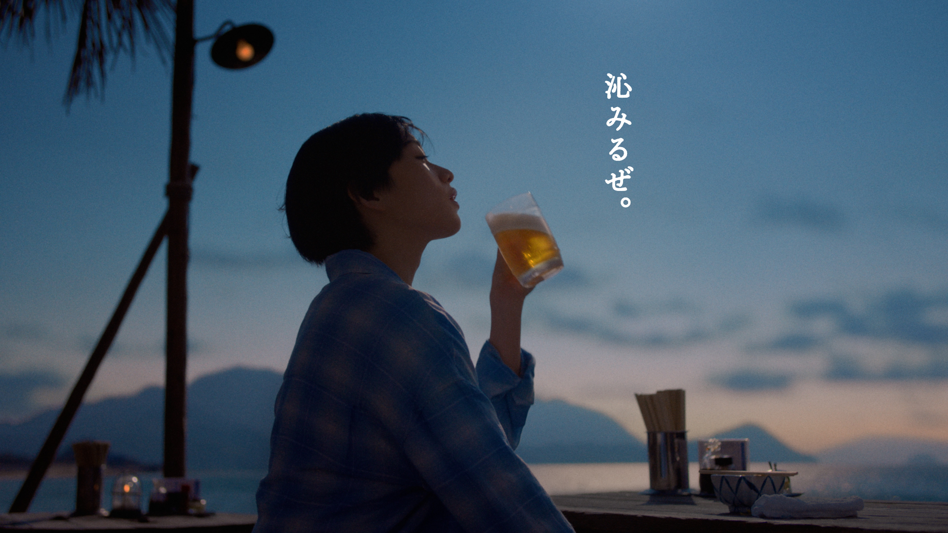 サントリー生ビール　「沁みるあゆみさん（勇気）」篇